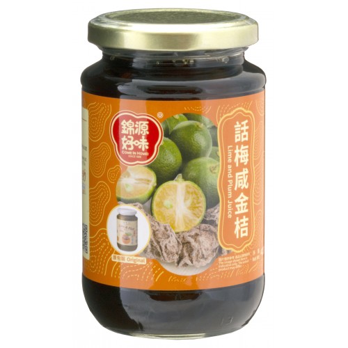 錦源好味 - 話梅咸金桔