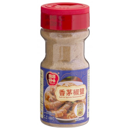 錦源好味 - 香茅椒鹽