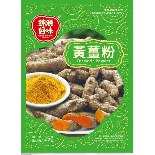 錦源好味 - 黃薑粉