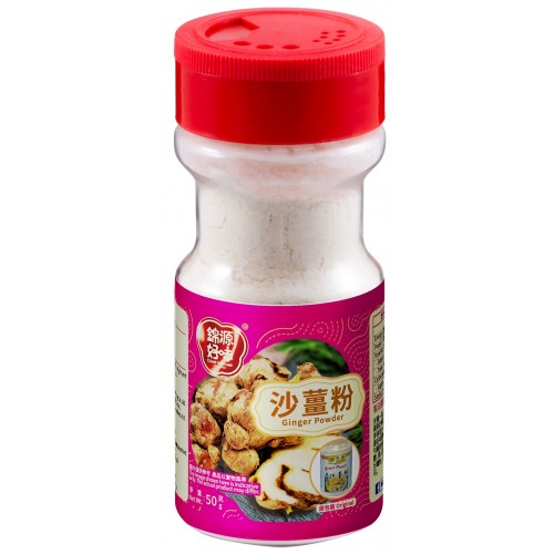 錦源味牌 - 純沙薑粉 
