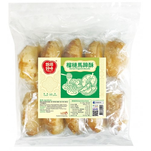 錦源好味 - 榴槤馬蹄酥