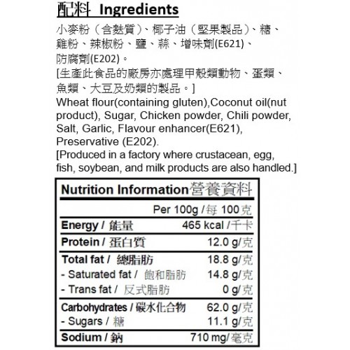 錦源好味 - 雞肉雲吞