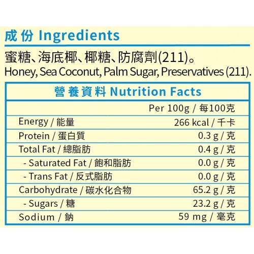 錦源好味 - 蜜糖海底椰