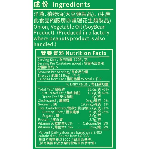 錦源好味 - 500g 炸蔥