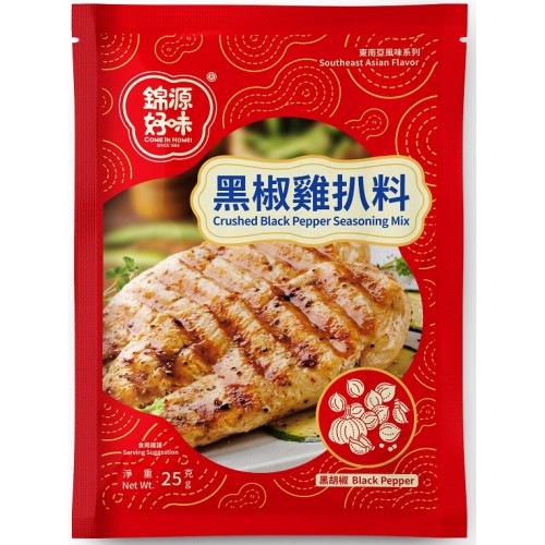 錦源好味 - 黑椒雞扒料