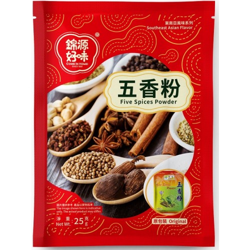 錦源好味 - 五香粉