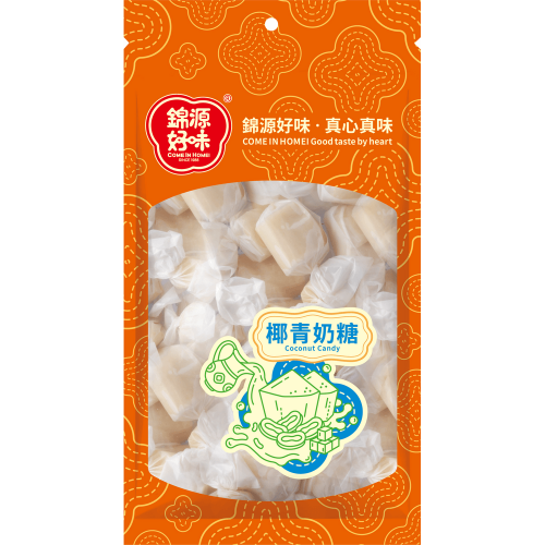 錦源好味 - 椰青奶糖