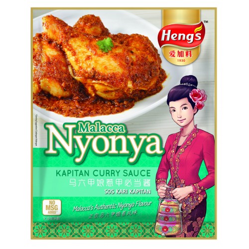 甲必丹咖喱醬