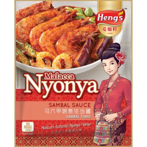馬六甲娘惹參巴醬