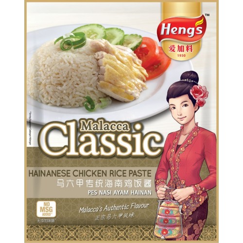 娘惹海南雞飯醬
