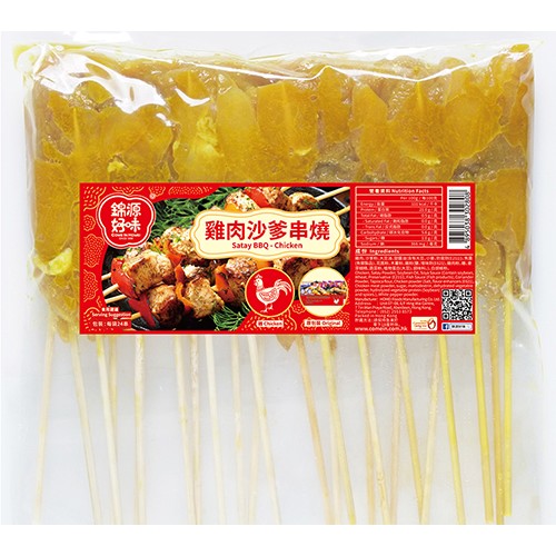 急凍系列